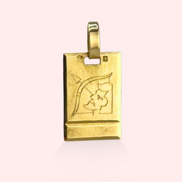 19k Sagittarius Etched Tablet