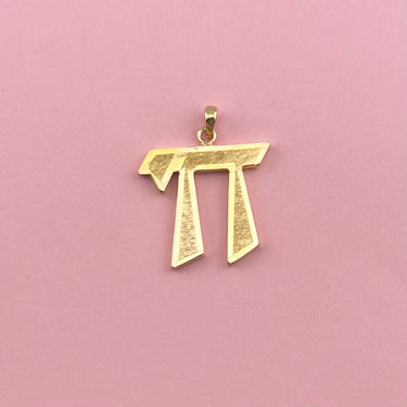 Modernist Puffy Chai Charm