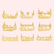 Custom Nameplates