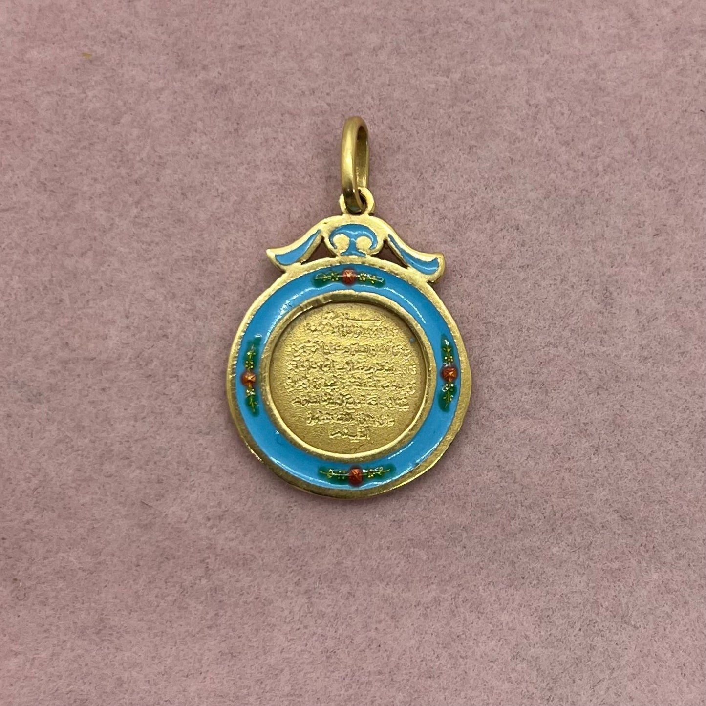 Enamel Islamic Prayer Medallion